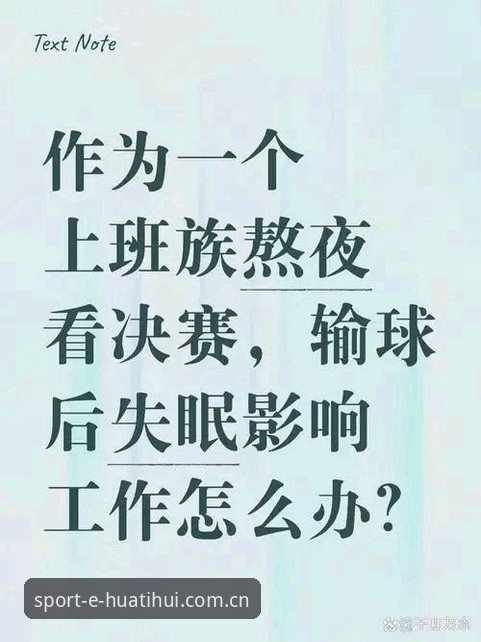 为什么一支球队在11打11的时候前半小时踢得昏昏欲睡，反而在被动换人之后突然灵光一现打破僵局？这个问题，如果你只看比分牌，永远得不到答案。但如果你像球迷老郑那样，在世界杯小组赛第2轮挪威对阵塞内加尔的凌晨三点，盯着屏幕上第12分钟那次意外换人，答案就藏在细节里。